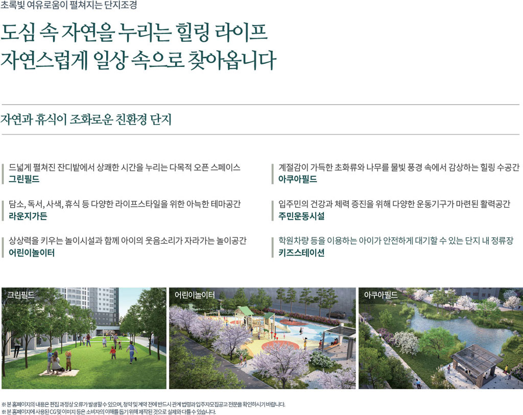 인하대-푸르지오-main.jpg