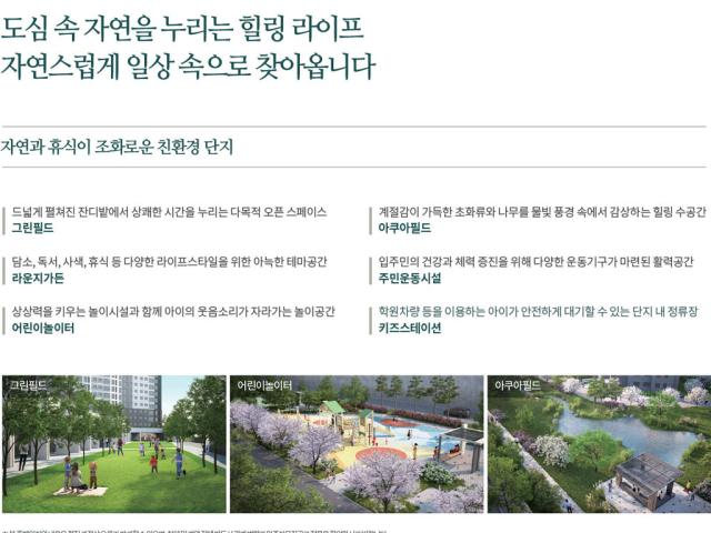 인하대푸르지오 main