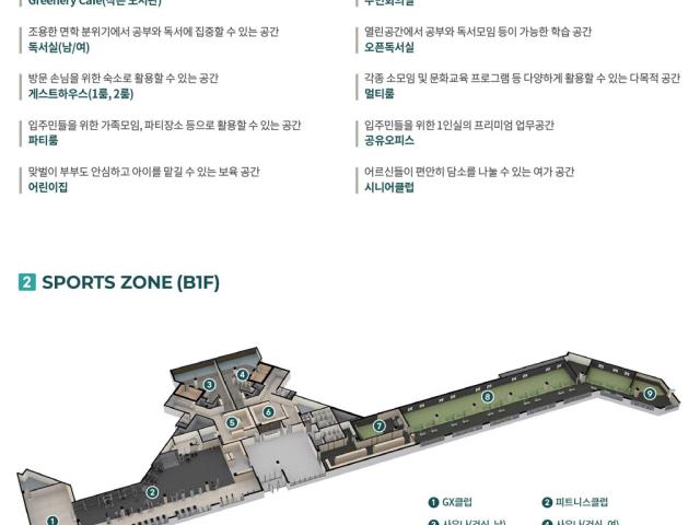 인하대푸르지오 커뮤니티